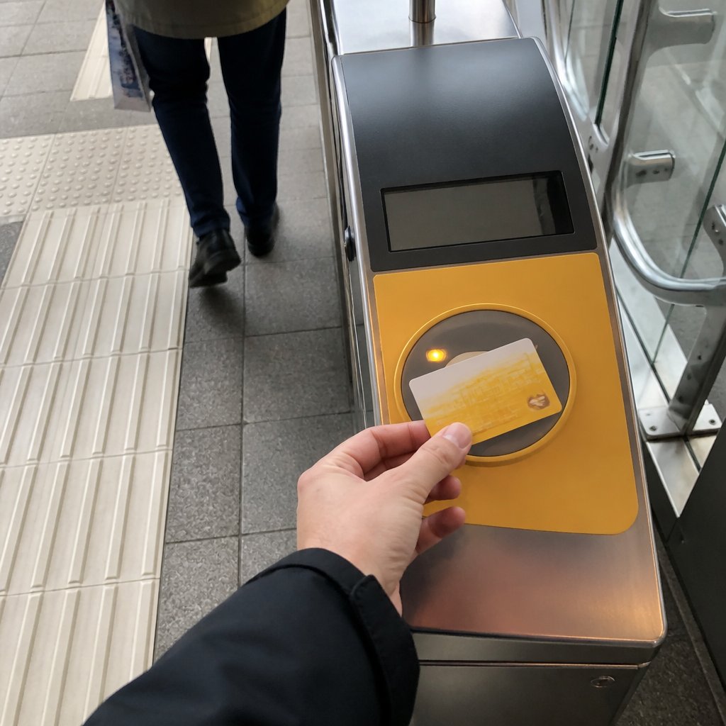 OV-chipkaart ותחבורה ציבורית בהולנד — המדריך הפרקטי